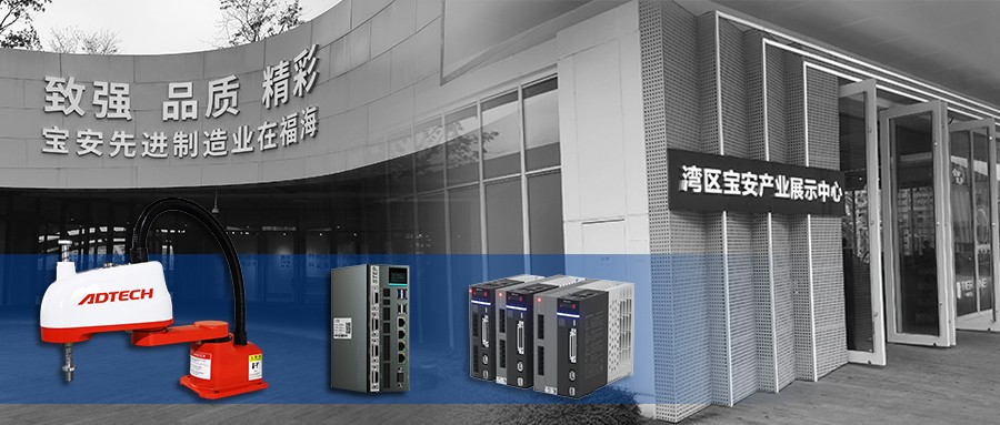 “宝安科技+文创展馆”落成，新时达众为兴多款展品与公众见面