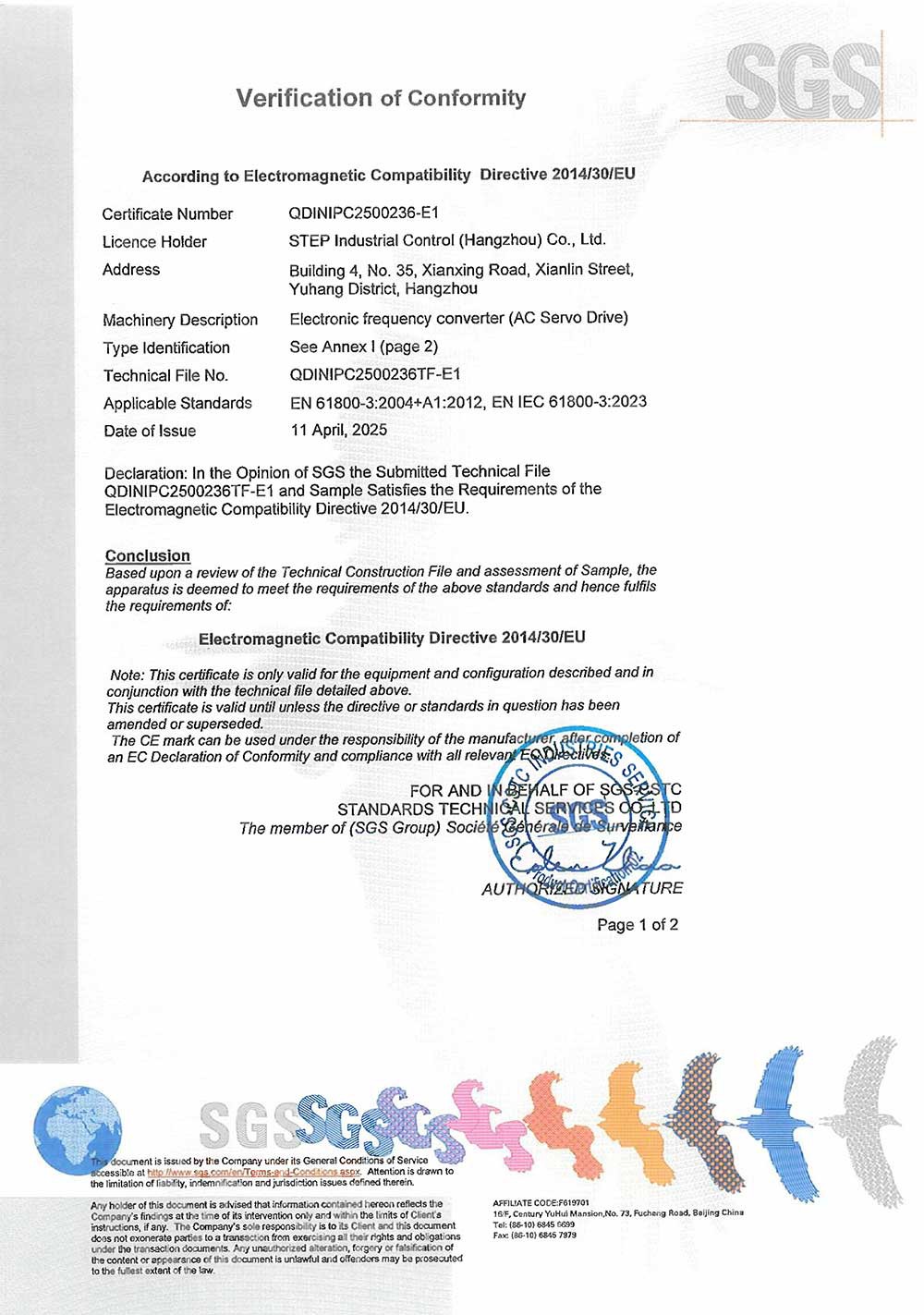 D型-380V级-EMC证书