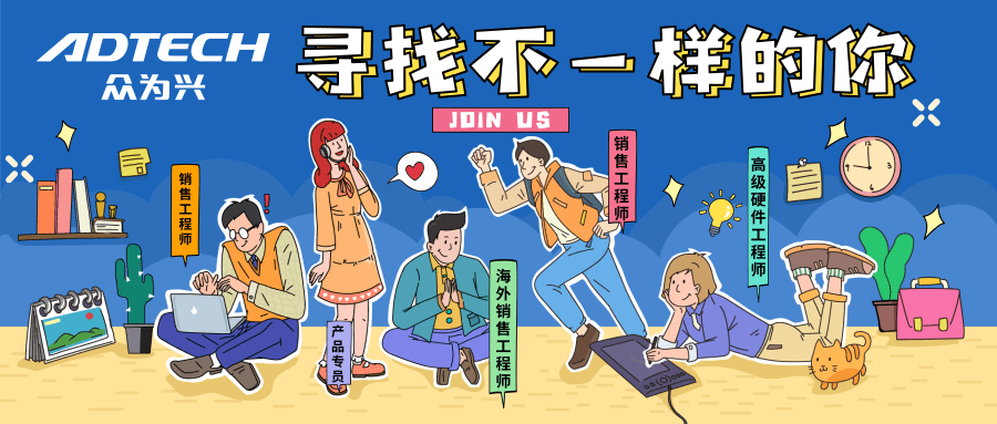 众为兴“无接触招聘”已经上线